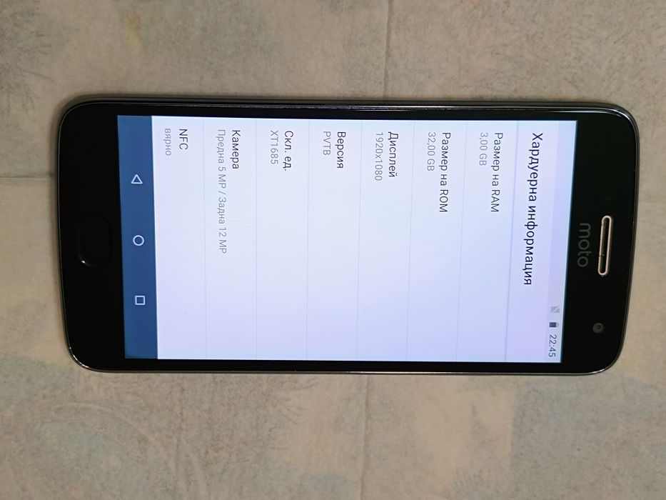 Motorola G5 Plus 3/32гб , 12 мп камера / 8 ядрен