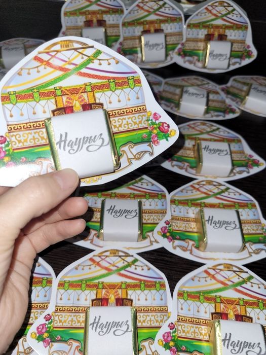 Тойбастар, открытки, кесе