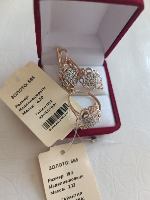 Золото - Алтын новое