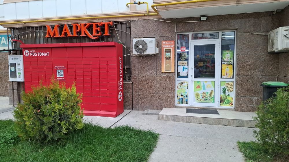 Продам Магазин действующий