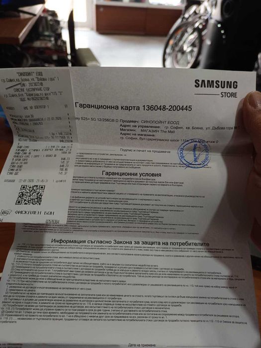 Самсунг S25 plus, 256