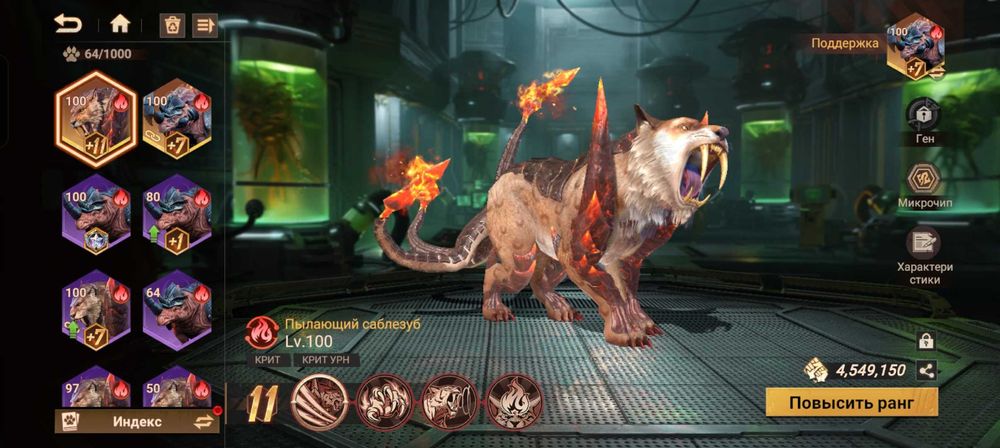 doomsday игра           .