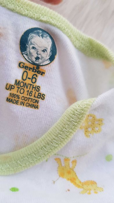 Бебешки спален чувал 0-6 месеца с ръкавички 0,5 tog