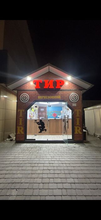 Tir sotilyadi/продаётся тир