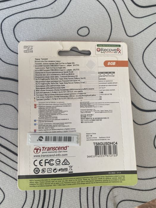 Продам Micro SD Transcend