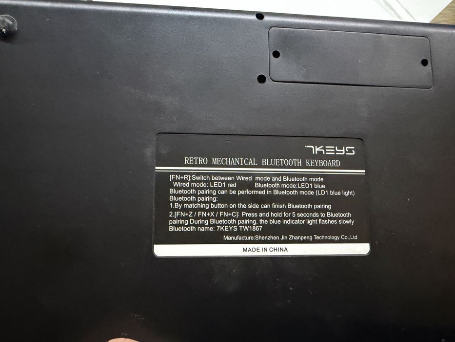 Механична клавиатура