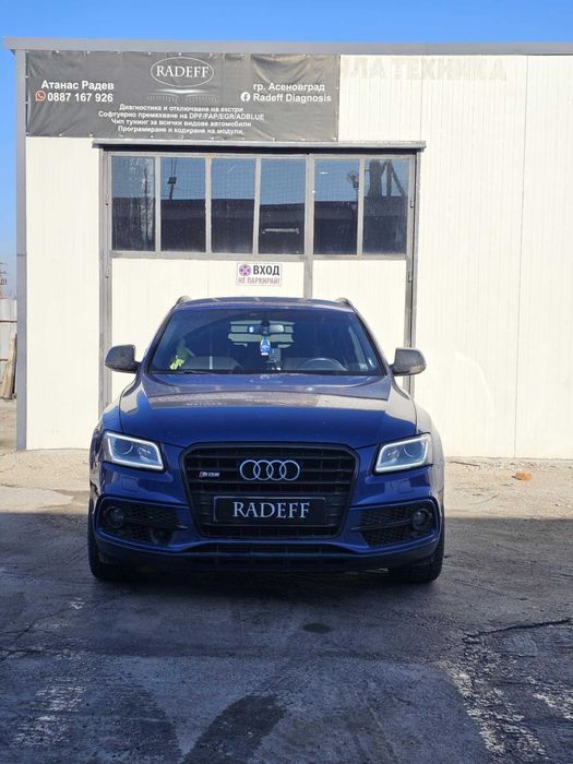 Премахване на ДПф филтри механично ,софтуерно и изкупучване 3в1 .