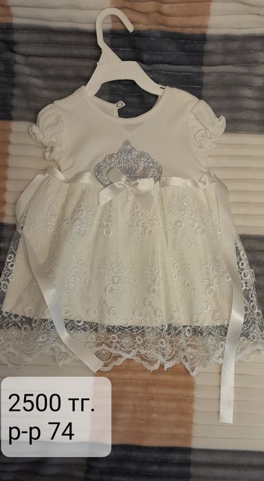 Детские вещи от 0 до года.