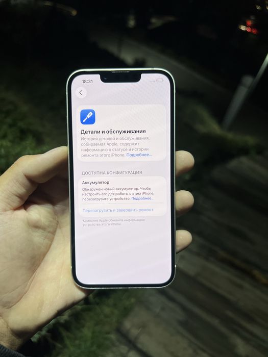 iPhone 13 128гб идеал