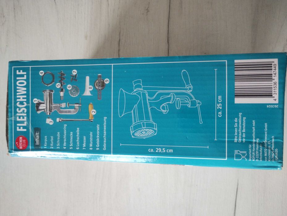 Ръчна машинка за месо.