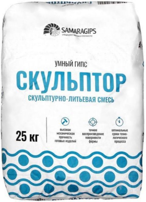 Скульптор умный гипс и Г-16 гипс