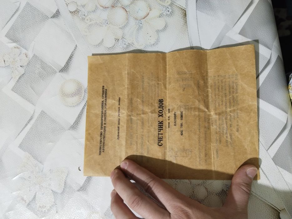 Вязальная машинка "Северянка" - новая, не использовалась.