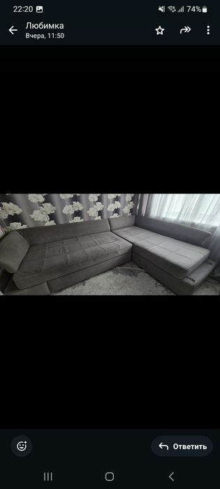 Диван 3м длина ,1м глубина, 2 м угол