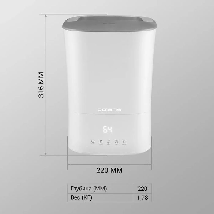 Ультразвуковой увлажнитель воздуха Polaris PUH 0427 TF
