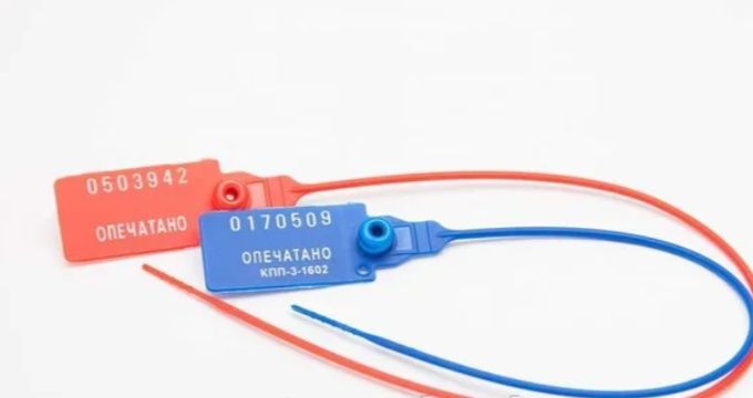 Пластиковые и тросовые пломбы