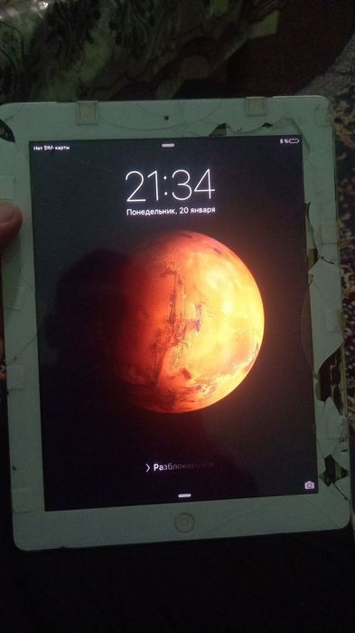 Ipad sotiladi aybi se sir
