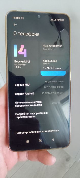 Продам смартфон редми 13 с 256гб