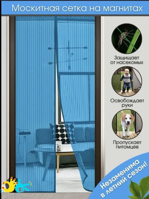 Magnit parda setkaliy chivin pashadan himoya qiladi