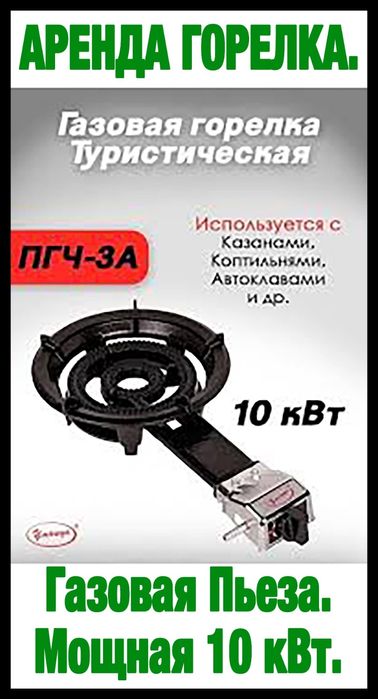 Казан 15 литров.