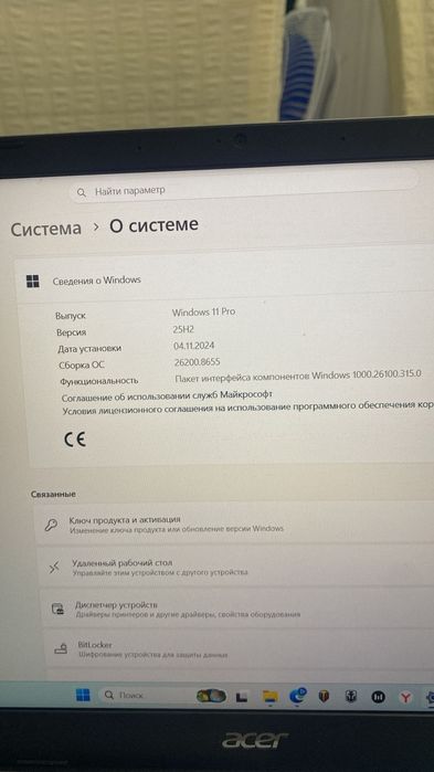 Ноутбук Сатылады