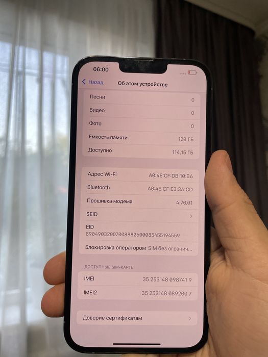 iPhone 13 Pro Max 128 | Айфон 13 про макс