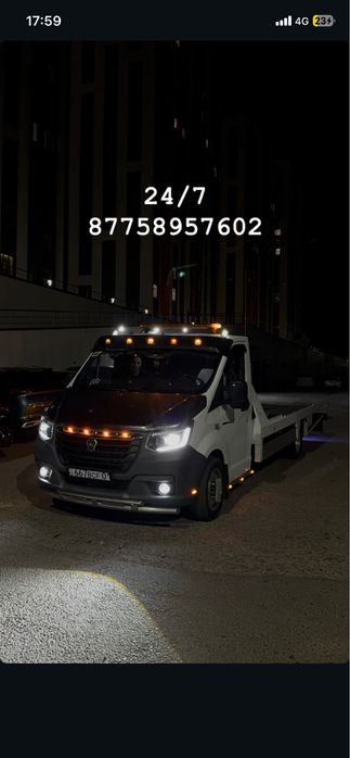 Эвакуатор 24/7 круглосуточно