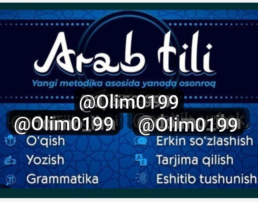Onlayn va oflayn arab tili kurslariga marhamat!!!