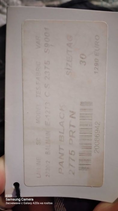 Дънки BALMAIN нови