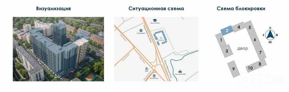 успейте купить последнию 3-х комнатную по выгодной цене (157)