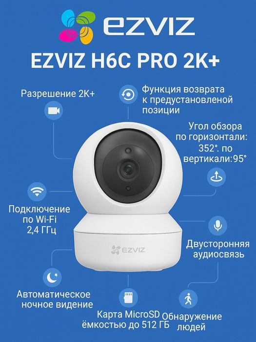 Wifi kamera Ezviz H6C pro 1080p 2K+