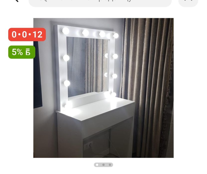 Столик визажиста