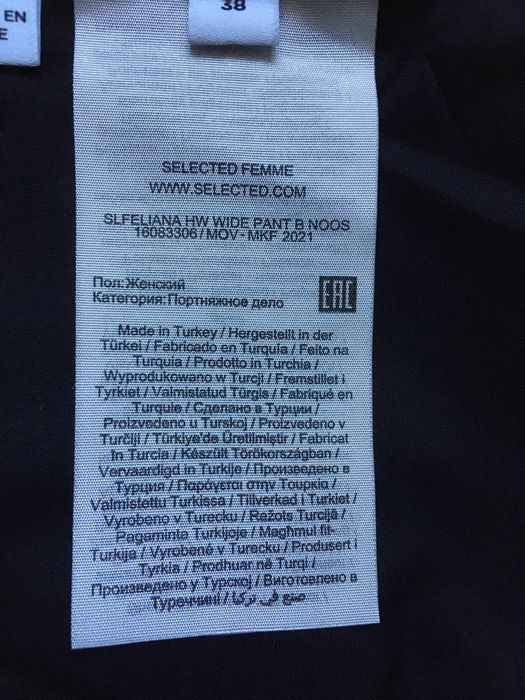 Selected femme - Pantaloni cu dunga