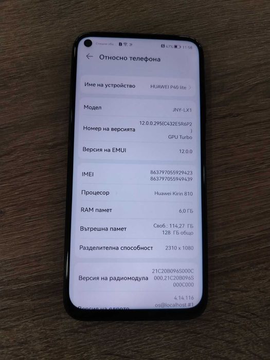 Huawei P40 Lite 128 GB