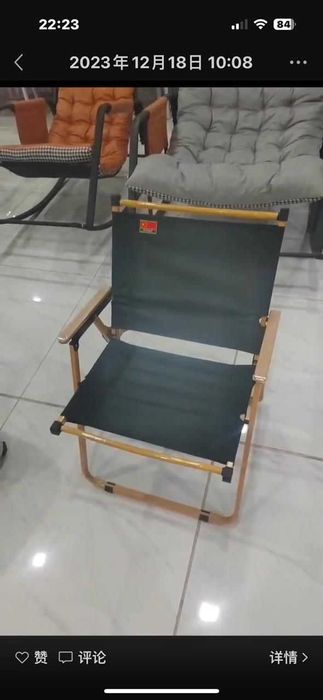 Стул складной туристический