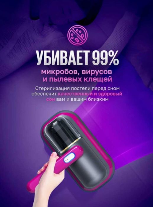 Ручной беспроводной пылесос