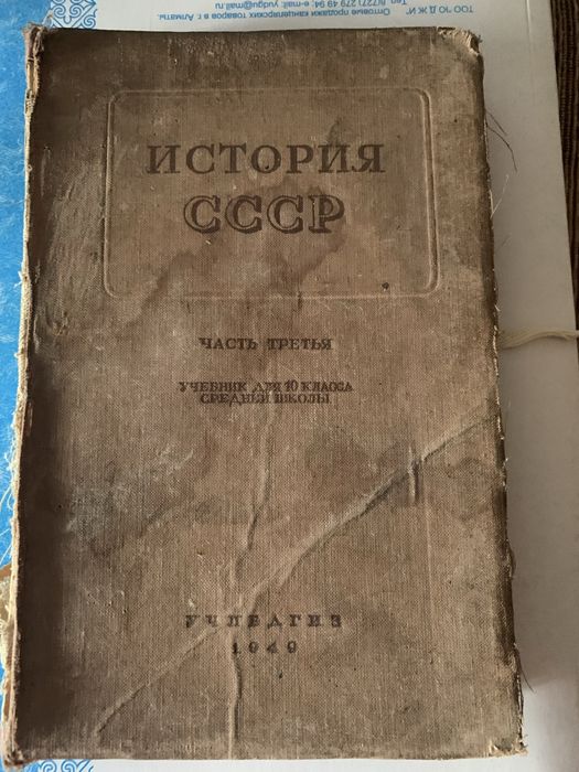 Продаю антикварные документы