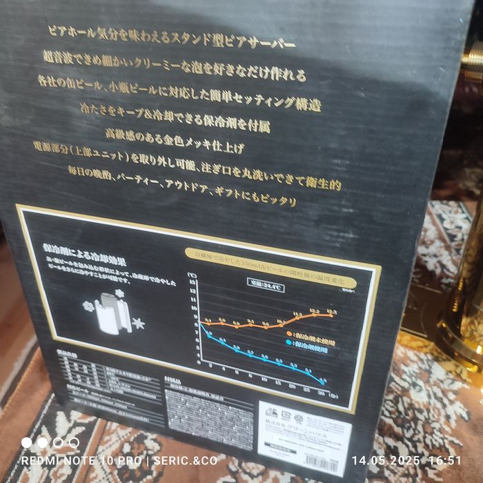 Дозатор для пиво