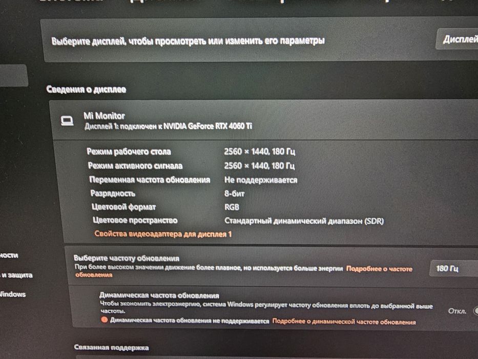 Игровой ПК, 4060TI, ОЗУ 32gb