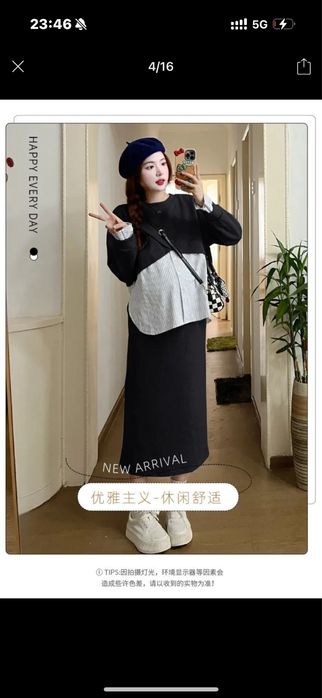 Двойка для беременных