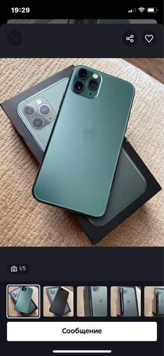 Iphone 11pro green