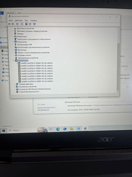 Acer Aspire 7 A715-41G