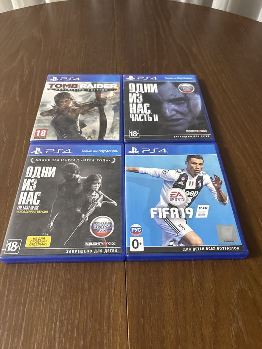 Игры на плэйстешн 4