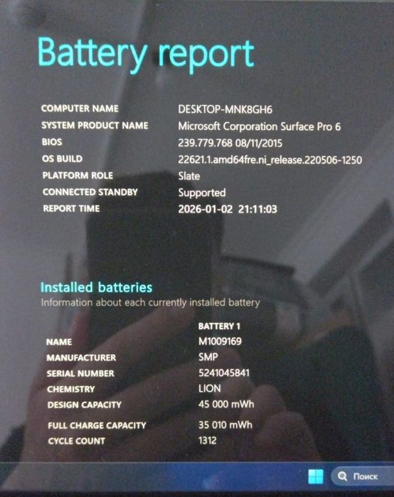 Surface Pro 6 Touch