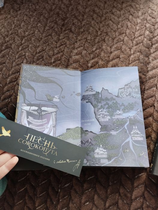 продаю  в конце они оба умрут