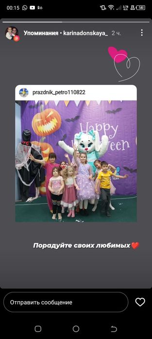 Мишка Тедди, Мишка