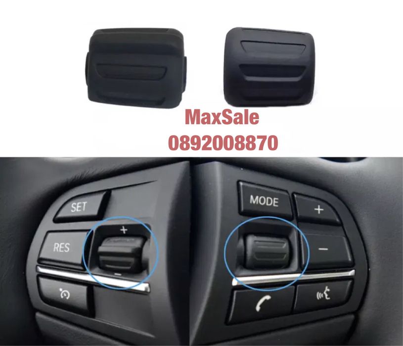 Въртящо копче за волан бутон BMW X3 X4 X5 X6 F15 F16 F25 F26