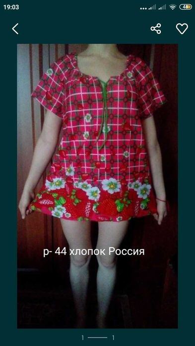 Летние Платья хлопок Россия