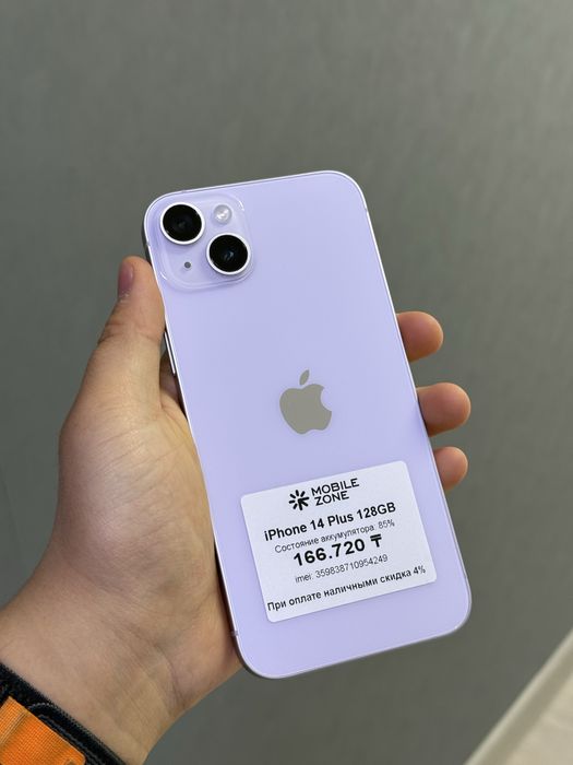 Iphone 14 Plus 128 GB | Mobile Zone