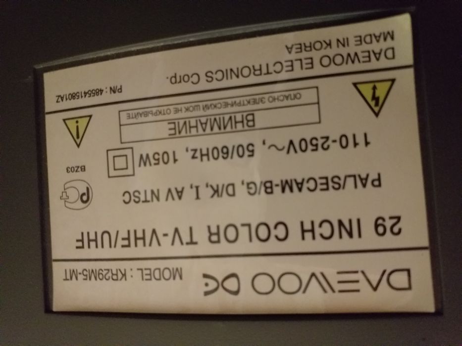 Телевизор DAEVOO Корея