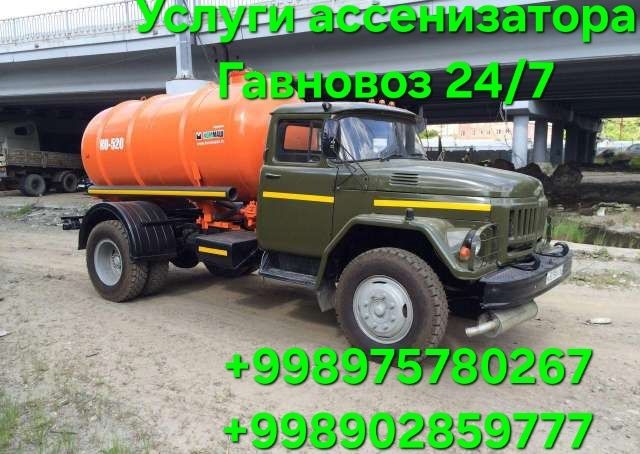 Гавновоз Гавновоз Гавновоз Гавновоз